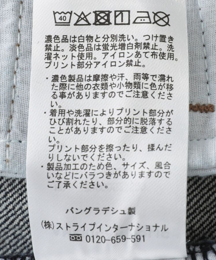 AMERICAN HOLIC「タックワイドデニム」|デニム|