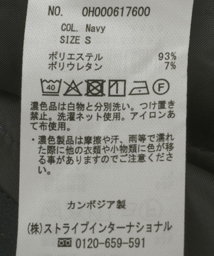 AMERICAN HOLIC「美・美・美テーパードパンツ」|その他|