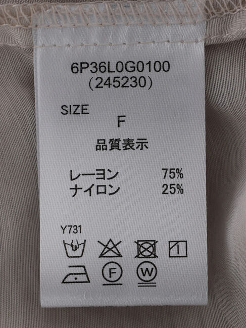 Green Parks「・ELENCARE　DUE　シアーシャツチュニック」|チュニック|