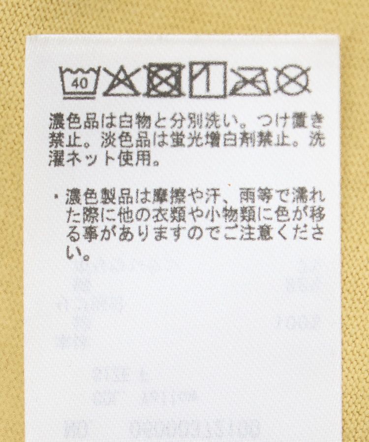 Green Parks「裾ドロストバルーンTEE」|Tシャツ・カットソー|