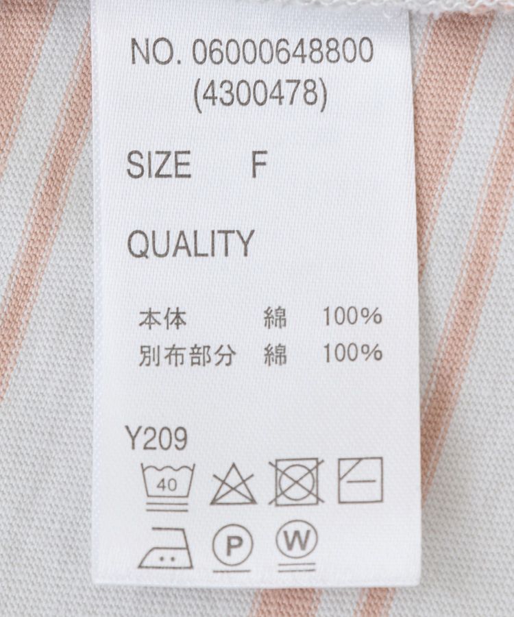 Green Parks「・SUGAR SPOON ボーダーポロワンピース」|ワンピース|