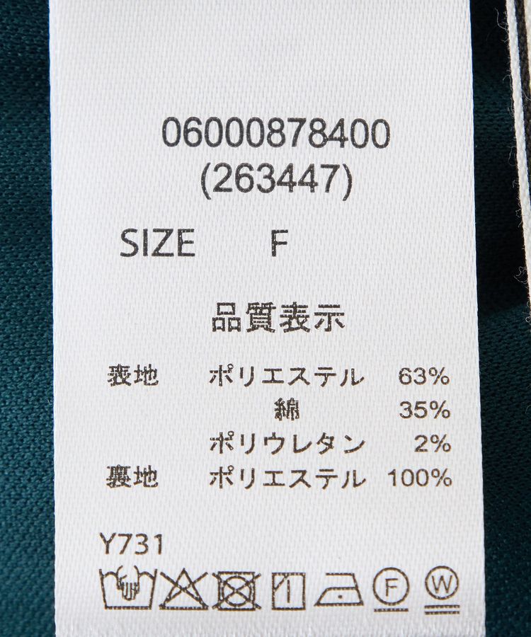 Green Parks「・ELENCARE DUE リブナロースカート」|タイト|