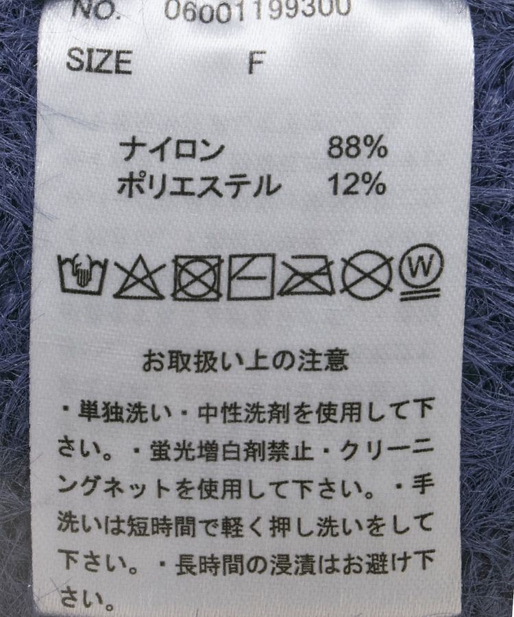 Green Parks「■WITH KURUMI NAKATA シャギーカーディガン」|カーディガン|