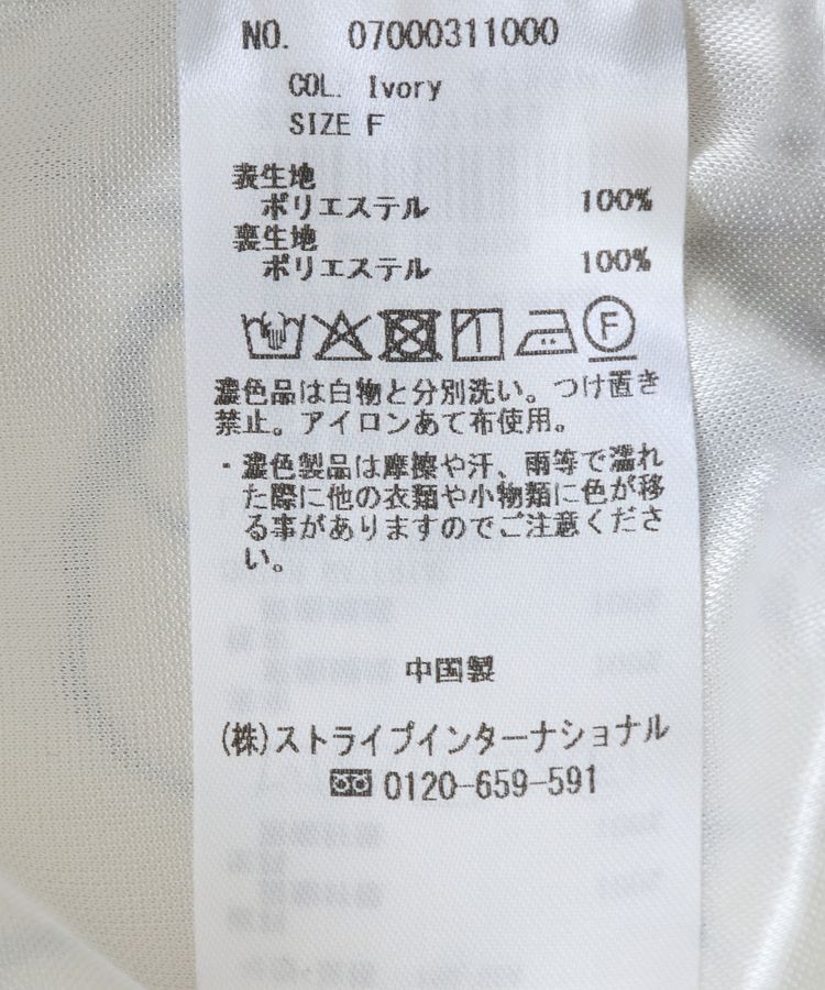 YECCA VECCA「ラインフラワー柄マーメイドスカート」|フレア|