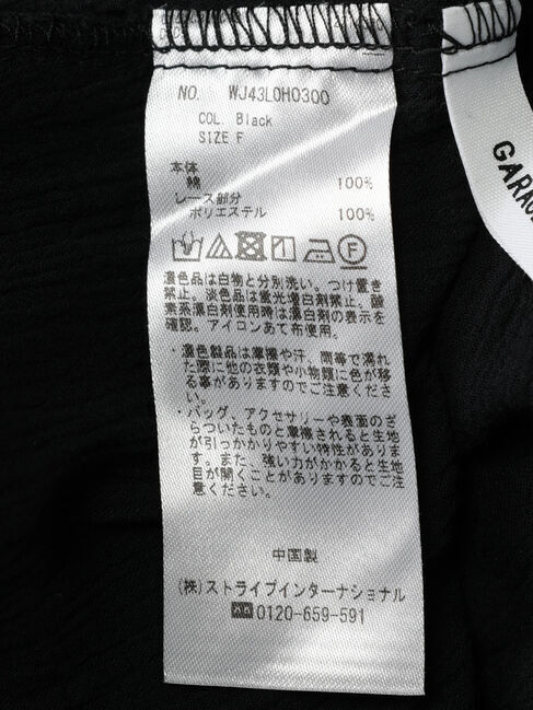 GARAGE OF GOOD CLOTHING「レース付きハーフスリーブワンピース」|ワンピース|