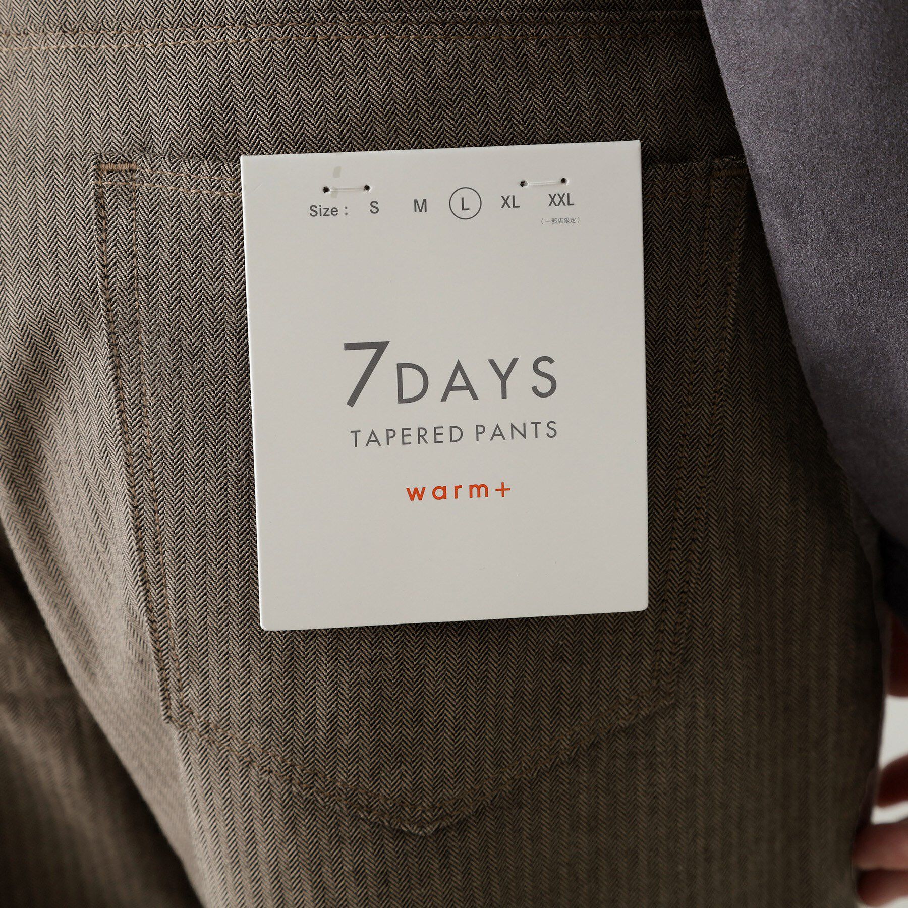 THE SHOP TK「7DAYSヘリンボンパンツ WARM【裏起毛/ストレッチ/洗濯機OK】」|その他|