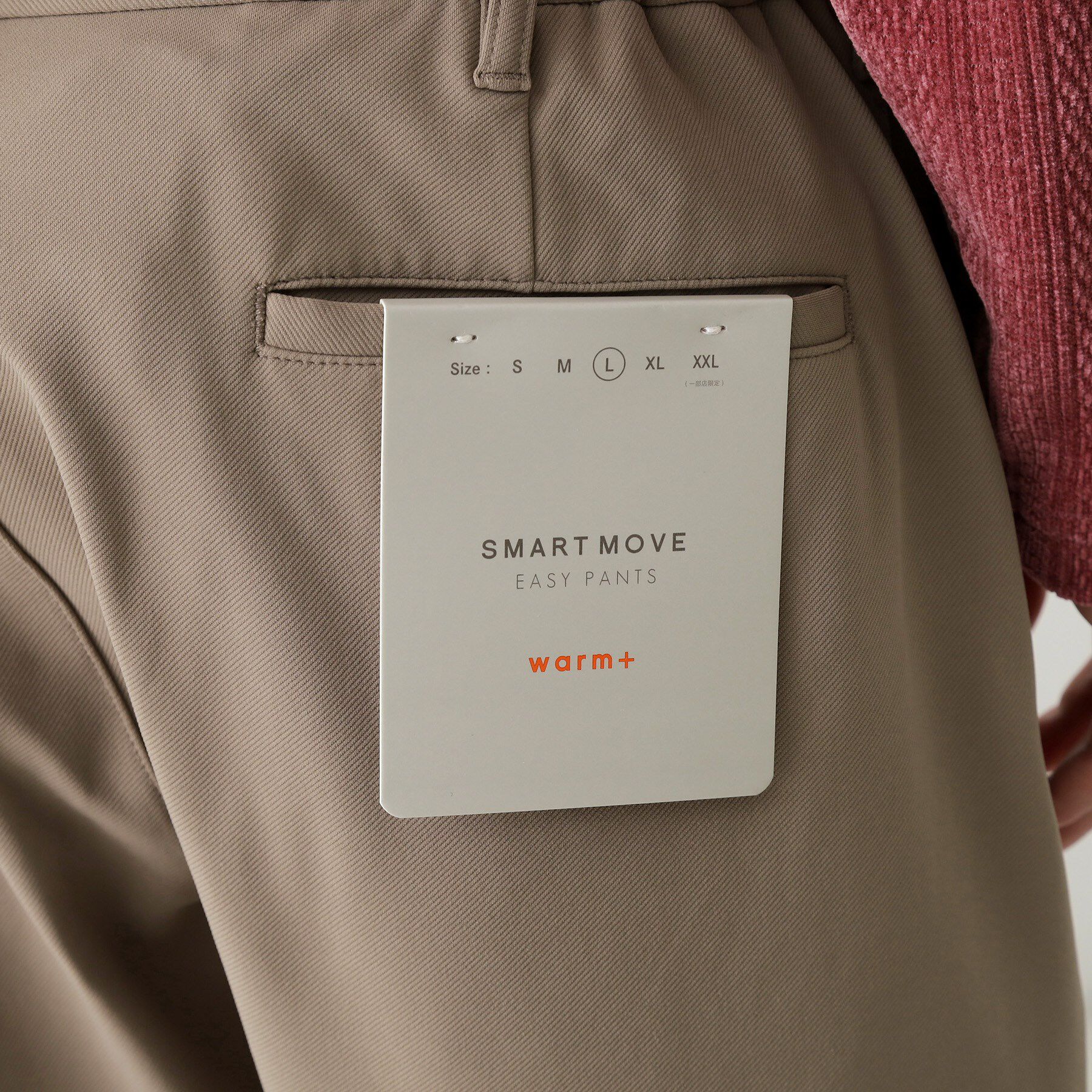 THE SHOP TK「スマートムーブイージーパンツ WARM 【裏起毛/360&deg;ストレッチ/洗濯機OK】」|その他|