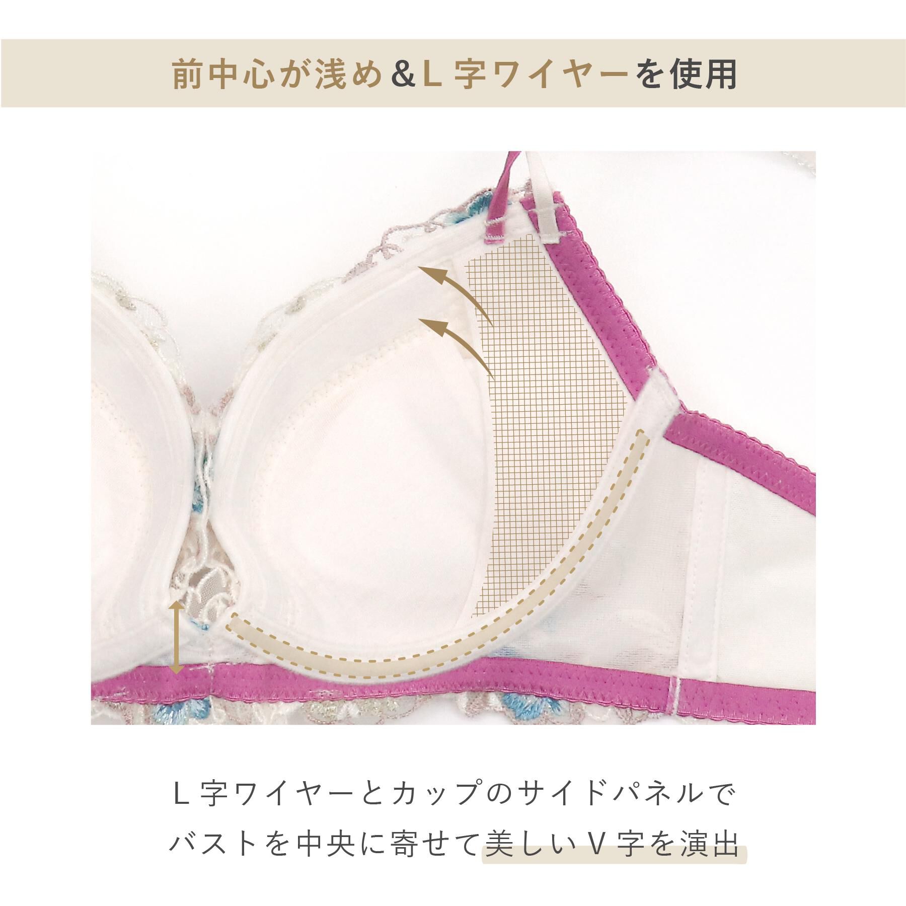 Risa Magli「サリー ブラジャー （D-F） ＜V Make Type＞」|インナー|