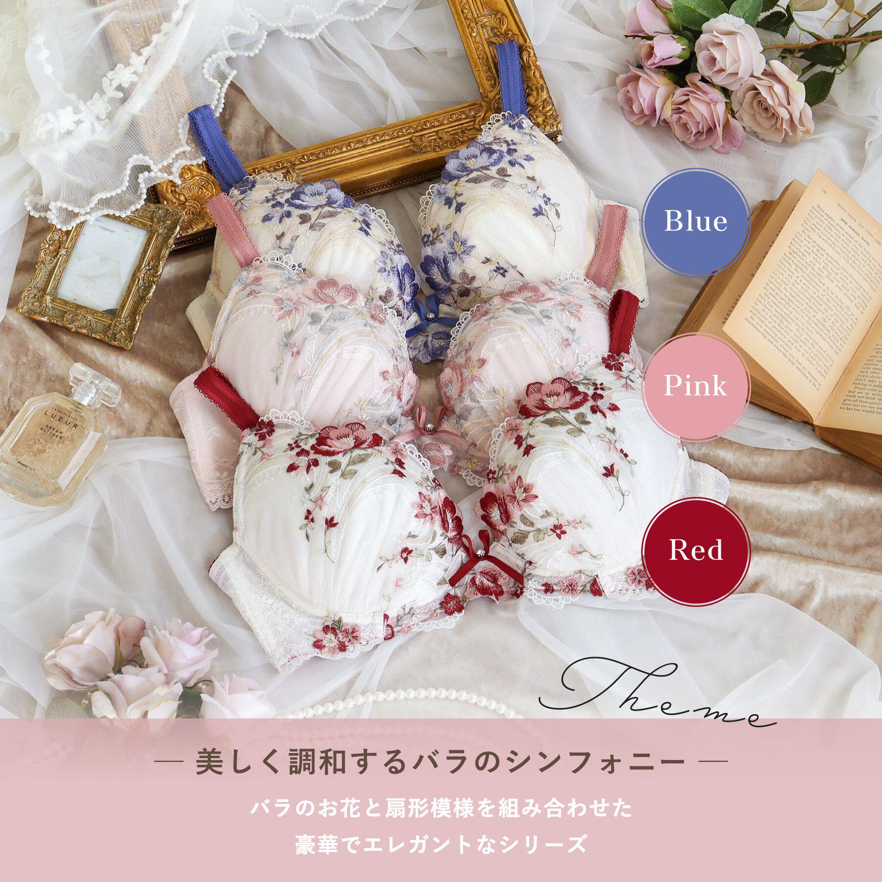 Risa Magli「サリー ブラジャー （G-H） ＜V Make Type＞」|インナー|