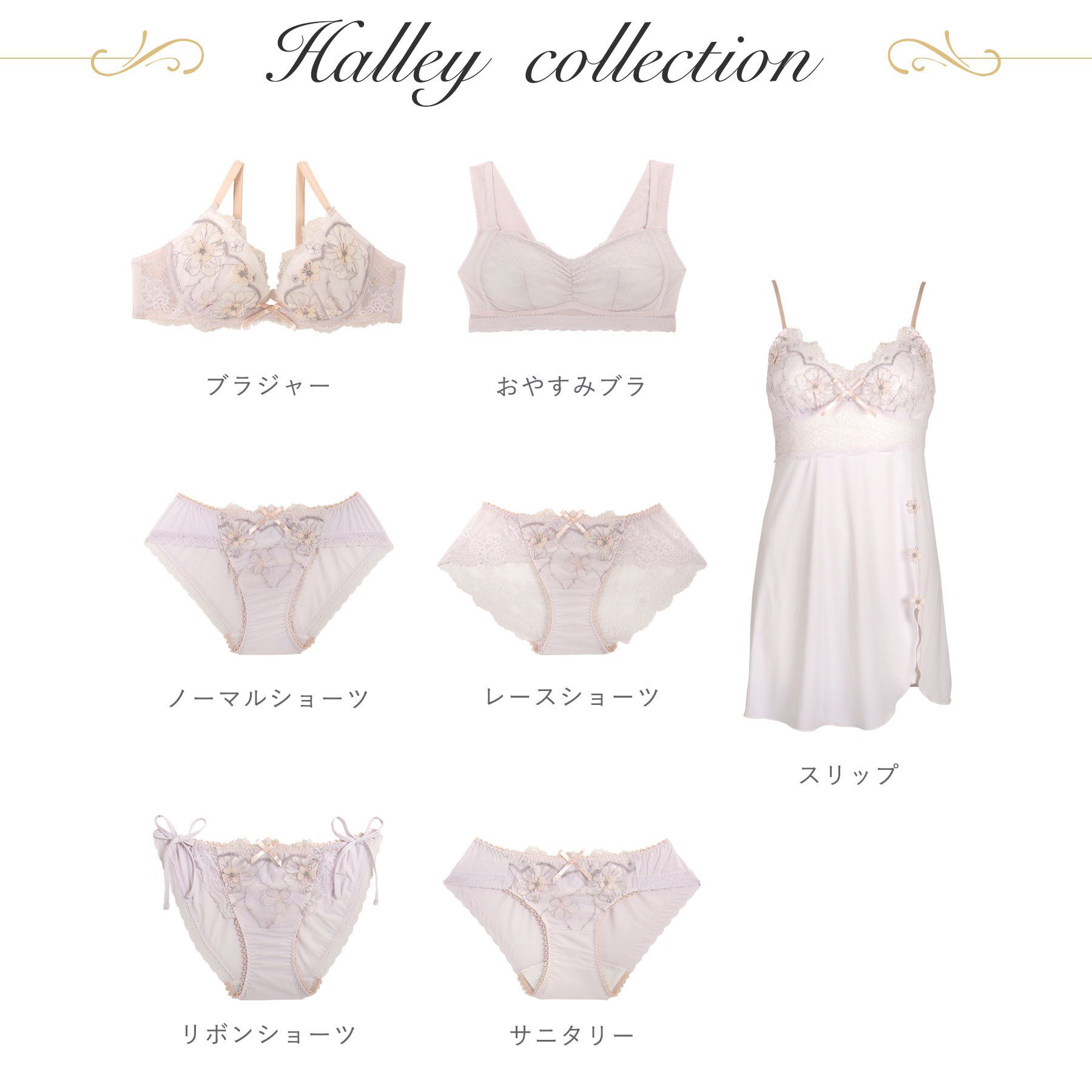 Risa Magli「ヘイリー ブラジャー （G-H） ＜サイドすっきりタイプ＞」|インナー|