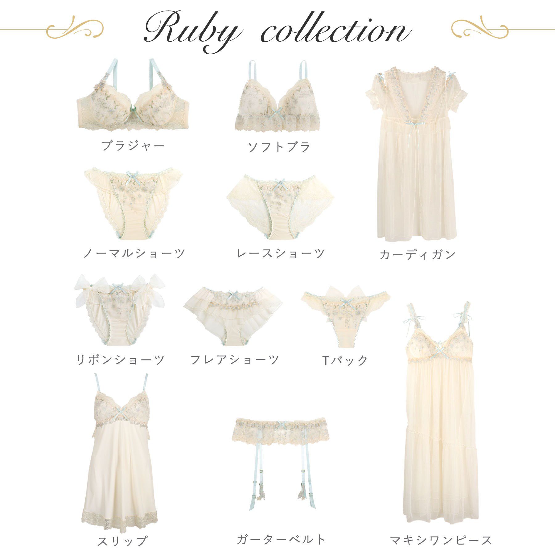 Risa Magli「【ルビー】 スリップ」|キャミソール|