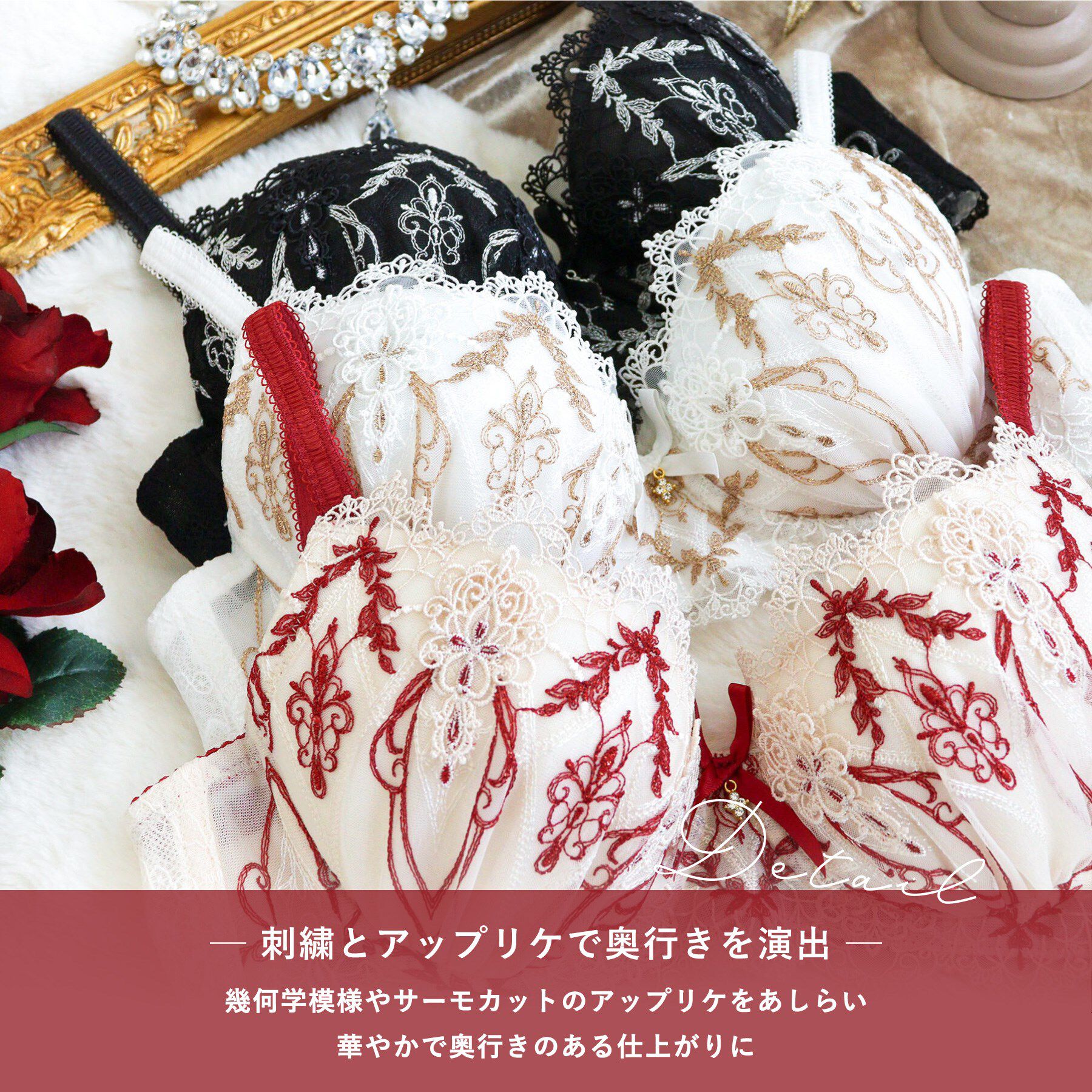 Risa Magli「【ジュエリー】 ブラジャー （B-C） ＜S Make Type＞」|インナー|