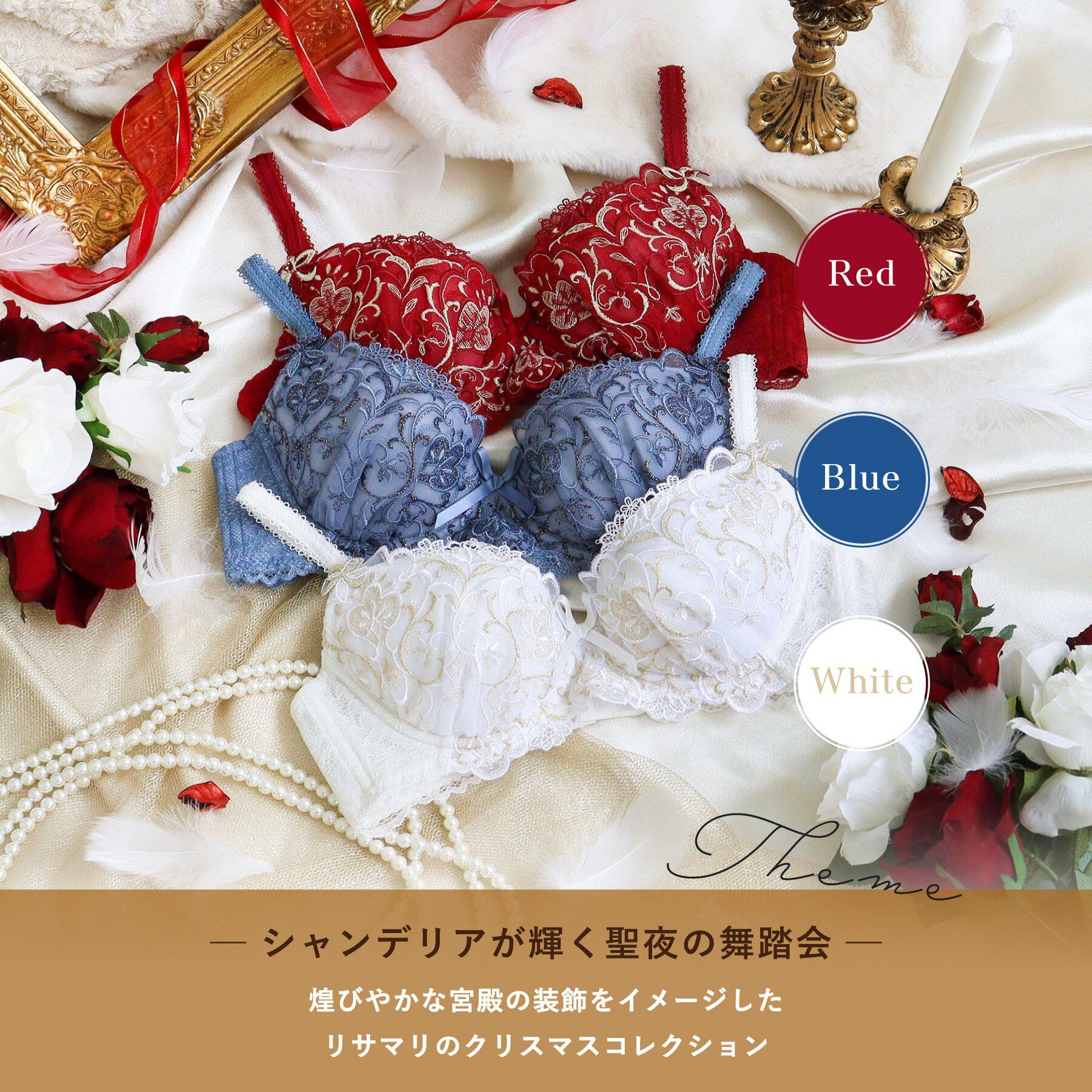 Risa Magli「【アリーナ】 ブラジャー （D-F） ＜N Make Type＞」|インナー|