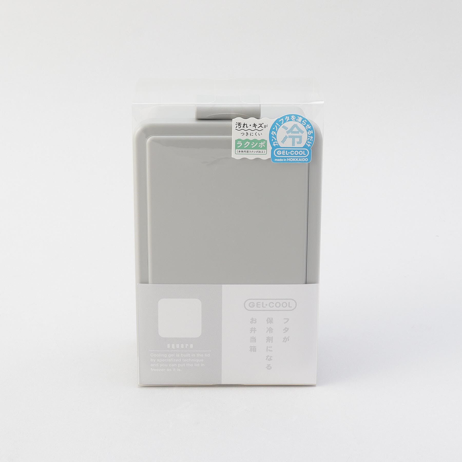 212 KITCHEN STORE「square Ｍ オイスターグレー ＜GEL-COOL ジェルクール＞」|食器・キッチングッズ|