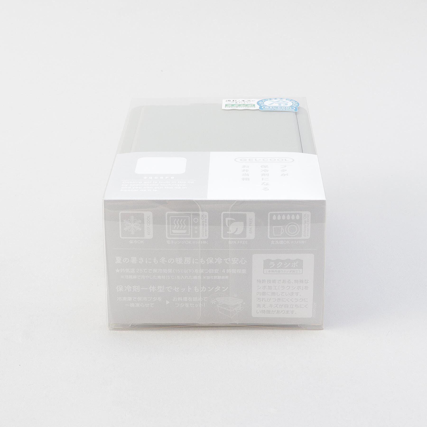 212 KITCHEN STORE「square Ｍ オイスターグレー ＜GEL-COOL ジェルクール＞」|食器・キッチングッズ|