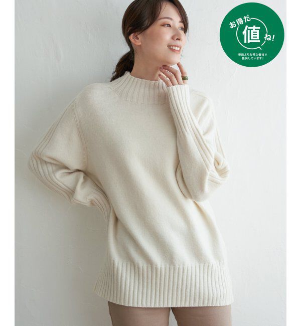 ikka「ハイネックバックスリットプルオーバー」|プルオーバー|オフホワイト