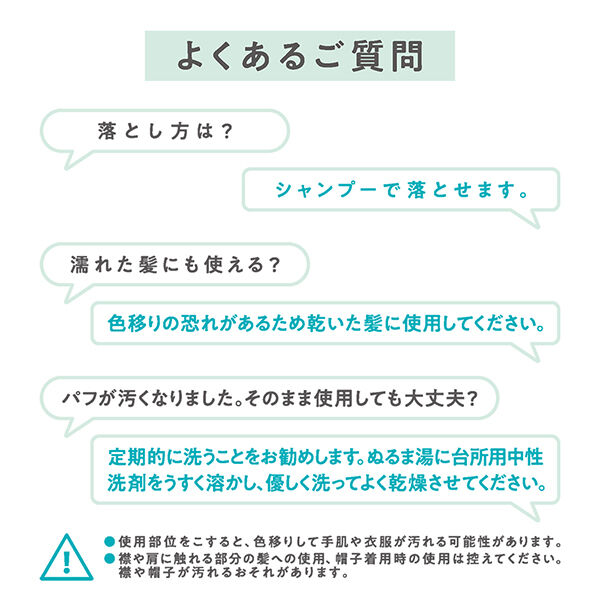 セザンヌ「セザンヌ ヘアメイクパウダー なじみブラウン (4g)」|ヘアスタイリング|