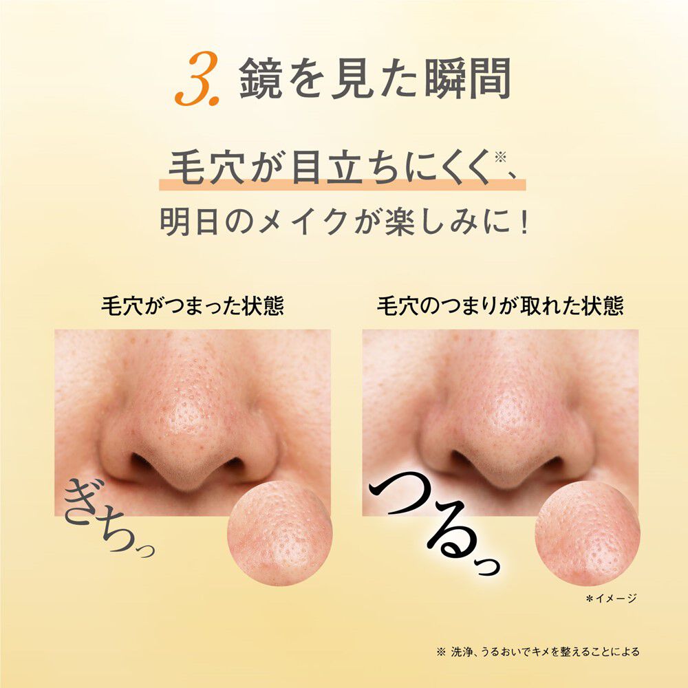 ORBIS「ORBIS オルビス　ザ　クレンジングオイルコフレキット ポーチ付き」|クレンジング|