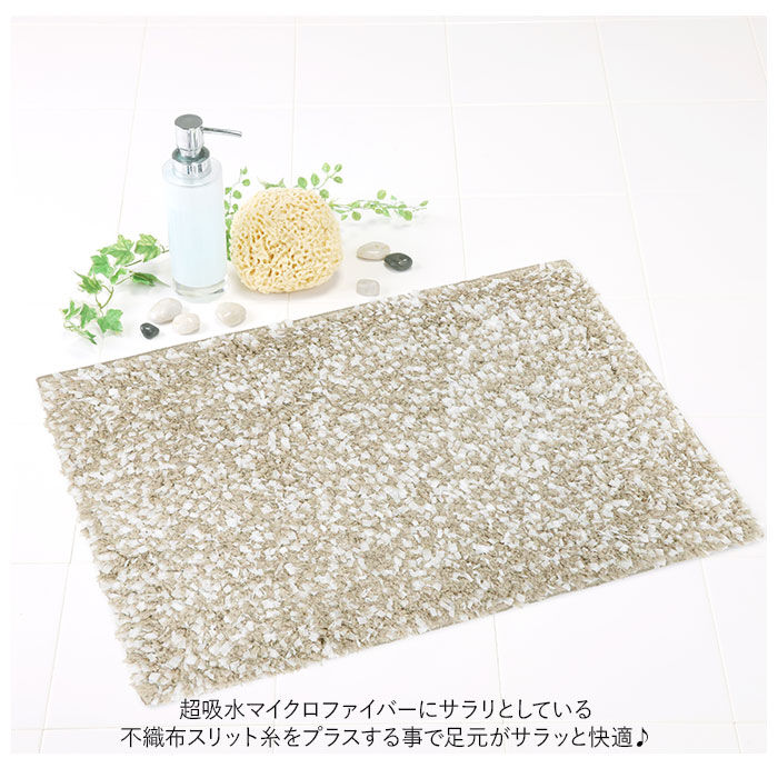 BACKYARD FAMILY「バスマット マイクロファイバー 通販 足拭きマット ベビータッチバスマット 吸水 速乾 洗面所」|その他|