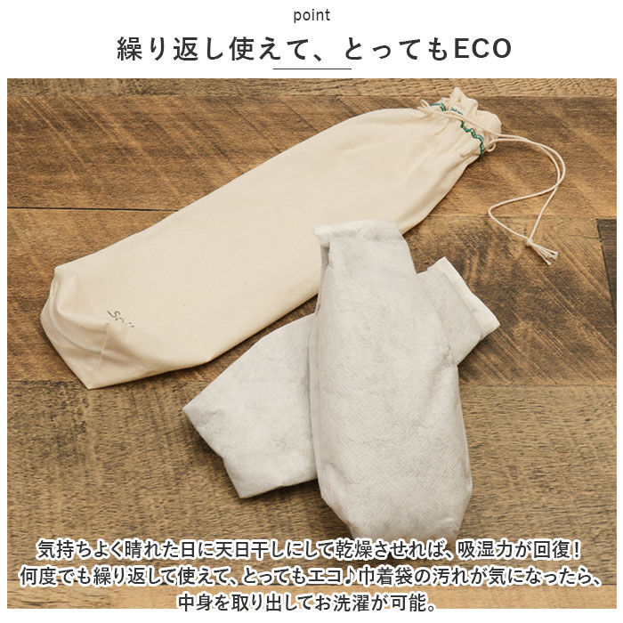 BACKYARD FAMILY「soil ソイル 靴 消臭 入れるだけ L 巾着袋 通販 消臭剤 吸湿剤 吸湿 脱臭剤 脱臭」|シューケア|