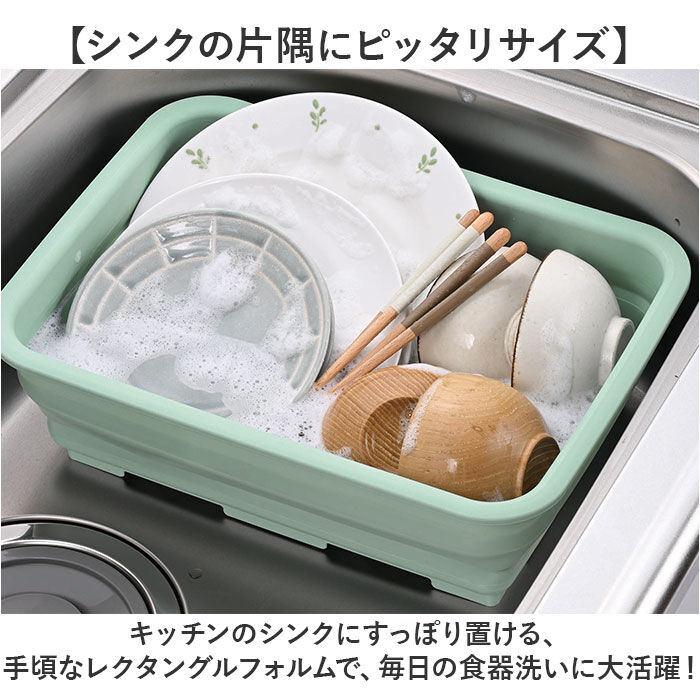 BACKYARD FAMILY「洗い桶 折りたたみ 通販 グリンデイ 折りたたみ洗い桶 角型洗い桶 着け置き洗い おりたたみ」|その他|