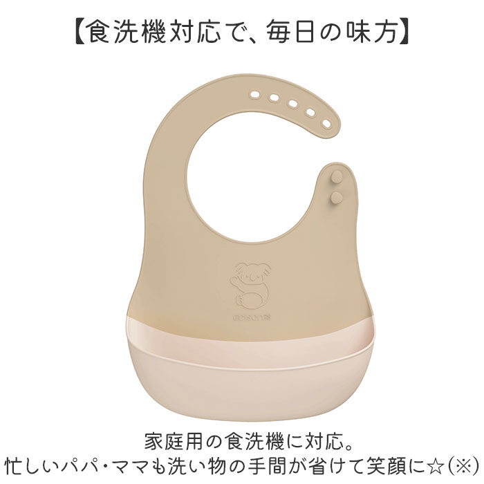 BACKYARD FAMILY「スタイ 通販 お食事エプロン ベビースタイ 赤ちゃんスタイ よだれかけ 離乳食エプロン」|その他ベビー用品|