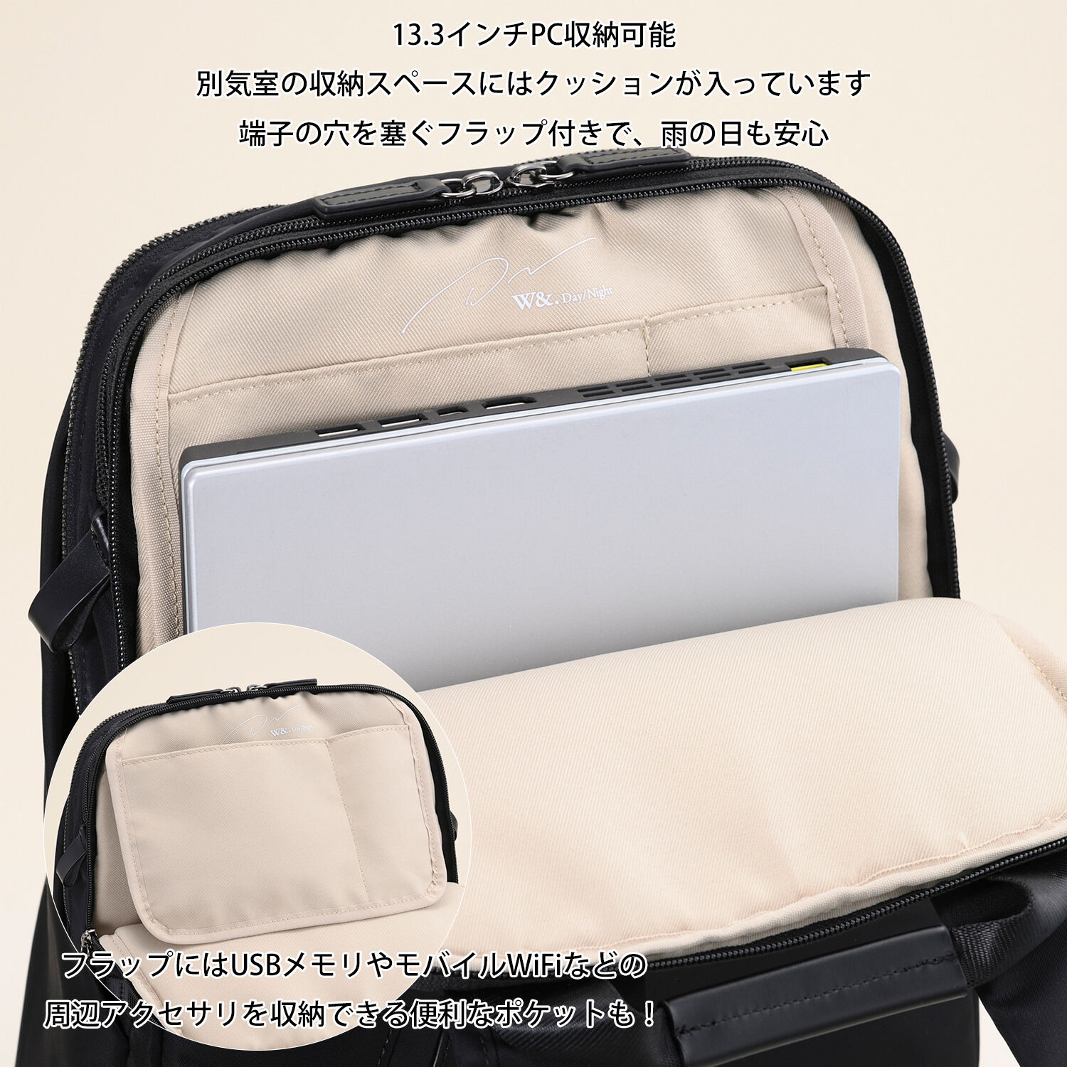 W&.Day/Night「W&.Day/Night/ダブルアンドデイナイト ポッケス スリムリュック 2024モデル A4サイズ 15276」|リュック|
