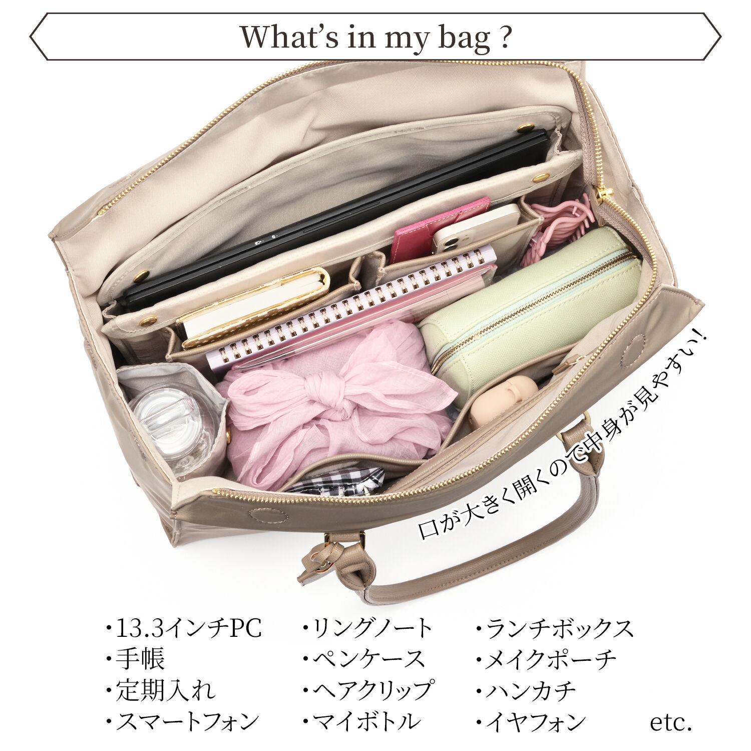 Jewelna Rose「Jewelna Rose OLバッグ・エト エアリィ 横型トートバッグ 16271」|トートバッグ|