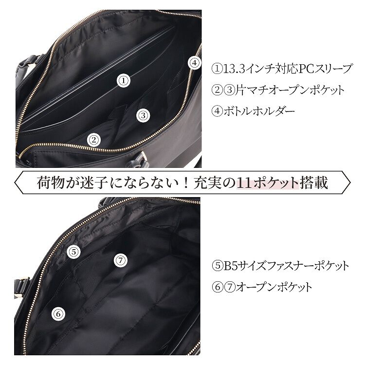 Jewelna Rose「Jewelna Rose グレタ ナイロントートバッグ A4 16251」|ショルダー・メッセンジャー|