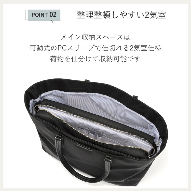 ace.「ace.／エース フロモ トートバッグ レディースビジネス B4 14.0インチサイズ 68812」|トートバッグ|