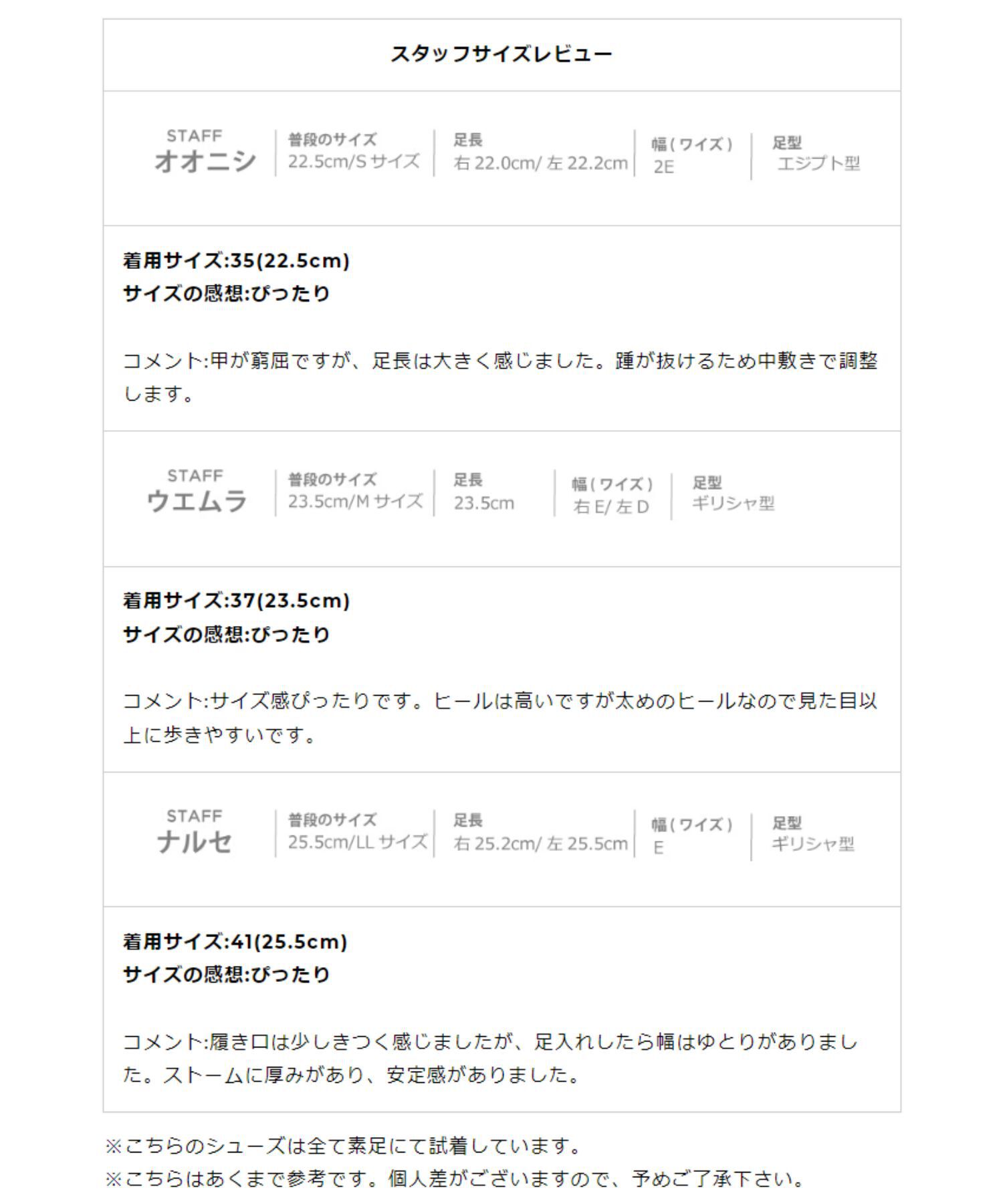 ORiental TRaffic「プラットフォームチェーンローファー/41104」|パンプス|