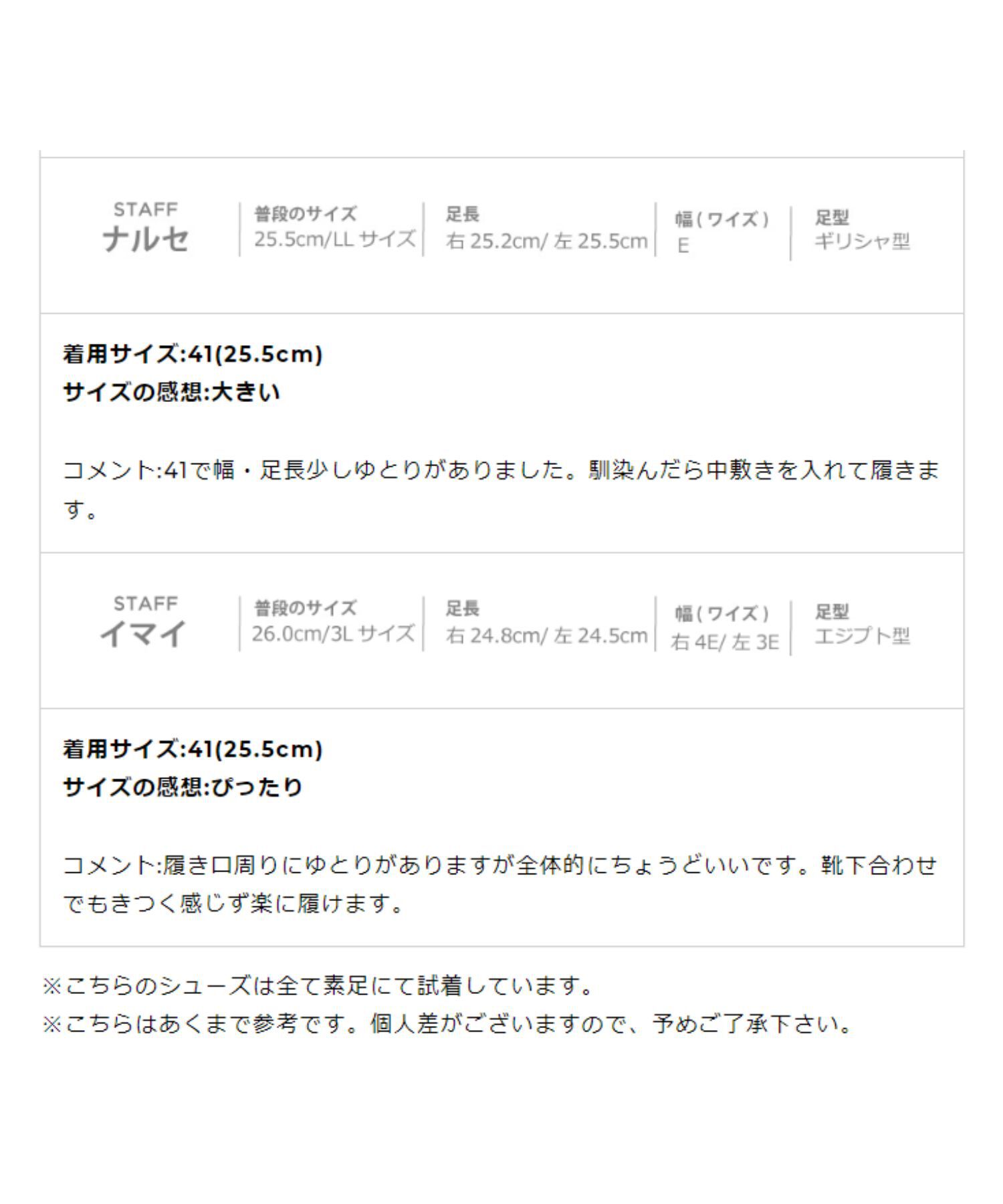 ORiental TRaffic「スパンコールバレエシューズ/41122」|パンプス|