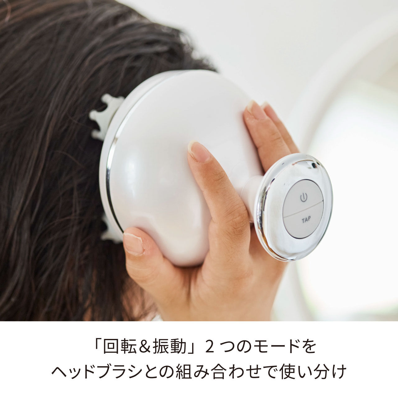 FESTINO「フェスティノ　チャージングヘッドウォッシュスパ SMHB-019 」|コスメ雑貨|