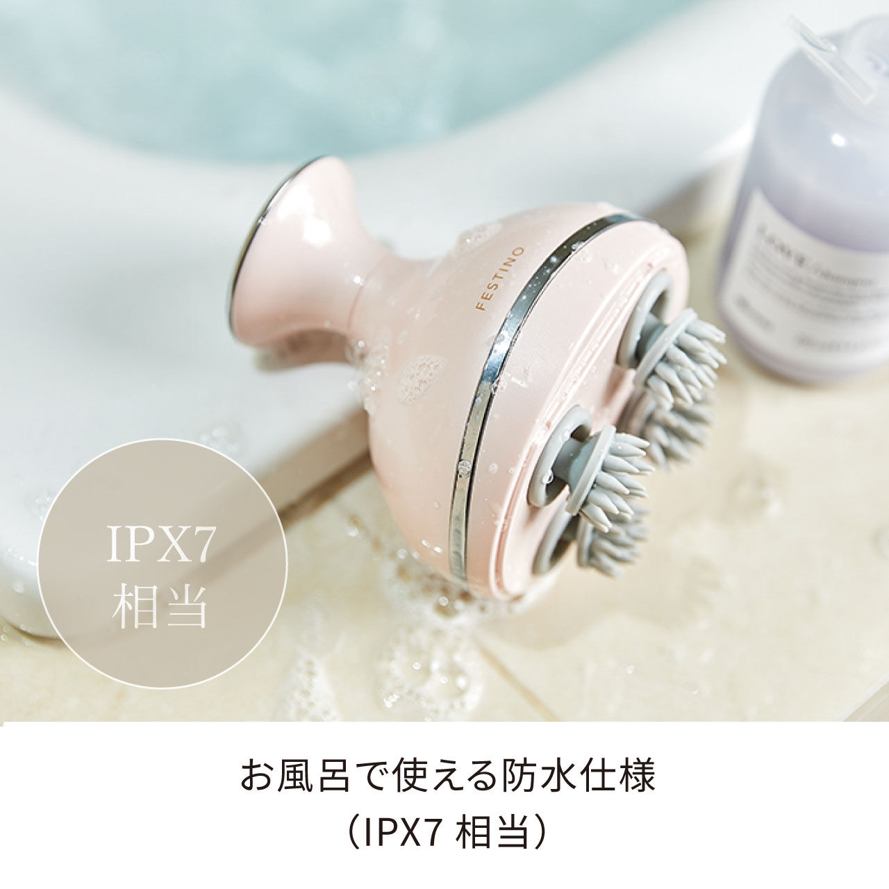 FESTINO「フェスティノ　チャージングヘッドウォッシュスパ SMHB-019 」|コスメ雑貨|