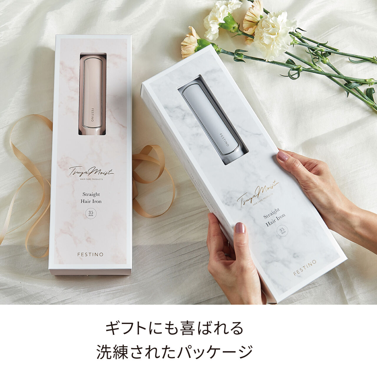 FESTINO「フェスティノ　ストレート ヘア アイロン 35mm SMHB-021  」|ヘアスタイリング|