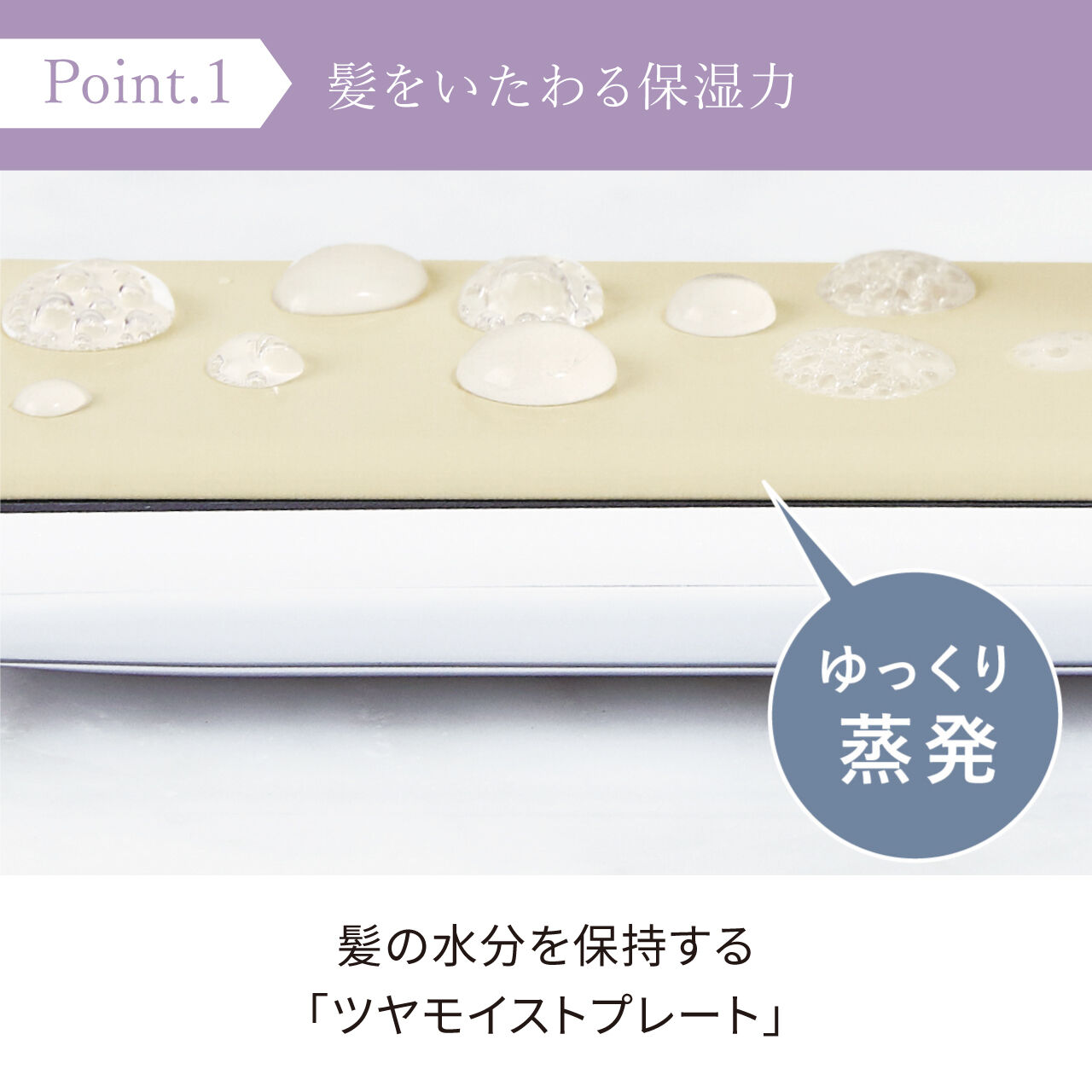 FESTINO「フェスティノ　ストレート ヘア アイロン 35mm SMHB-021  」|ヘアスタイリング|