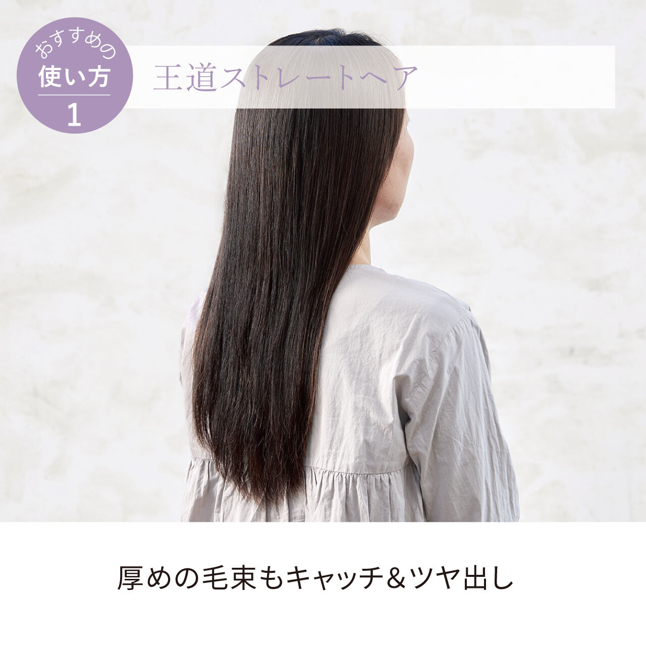 FESTINO「フェスティノ　ストレート ヘア アイロン 35mm SMHB-021  」|ヘアスタイリング|