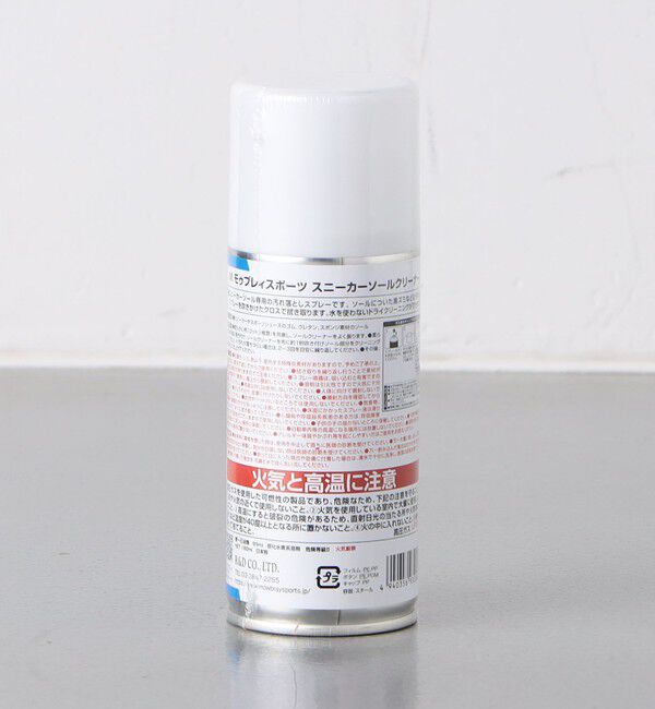 UNITED ARROWS「＜M.MOWBRAY＞ スニーカー ソールクリーナー」|シューケア|