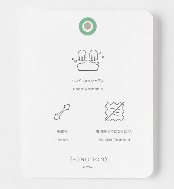 UNITED ARROWS green label relaxing「［size SHORT/TALLあり］カチリラ ストレート パンツ -ウォッシャブル・ストレッチ-」|スラックス|