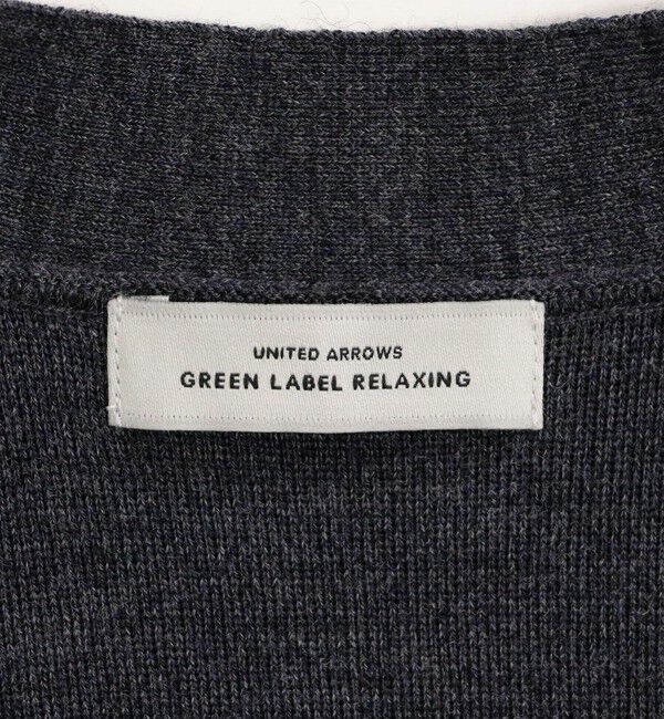 UNITED ARROWS green label relaxing「ウール スムース Vネック カーディガン ウォッシャブル」|カーディガン|