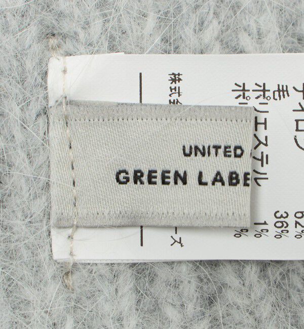 UNITED ARROWS green label relaxing「リブ ニットキャップ 2 / ニット帽」|キャップ・キャスケット|