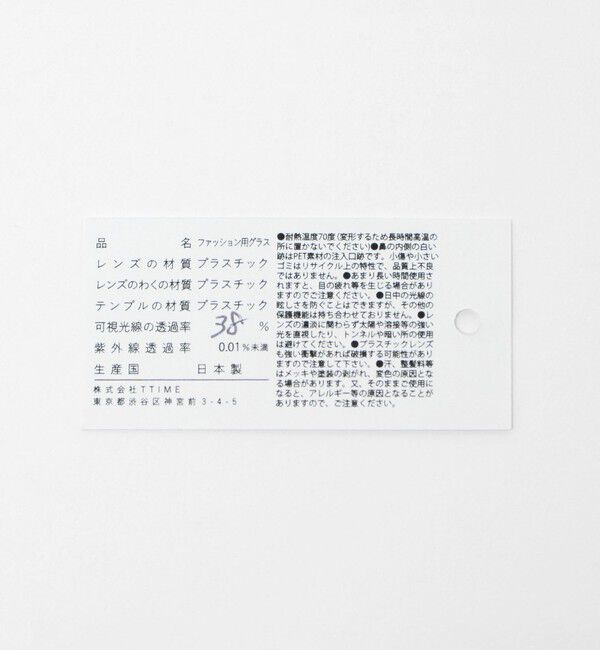 UNITED ARROWS green label relaxing「＜jugaad14＞COVE コーブ 調光 ファッション用グラス」|メガネ|