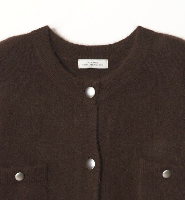 UNITED ARROWS green label relaxing「ヘアリー ニット ジャケットライク カーデイガン」|カーディガン|