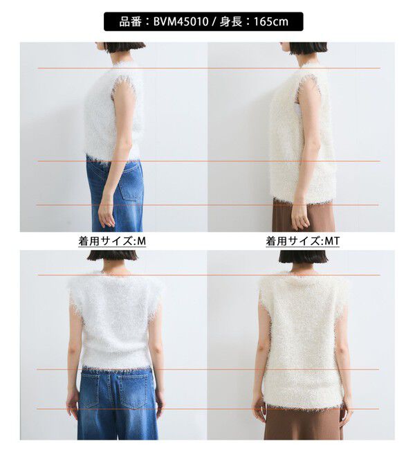 VIS「【WEB限定サイズ:MT/着丈が選べる】【洗える】フェザーヤーンニットベスト」|ニット・セーター|