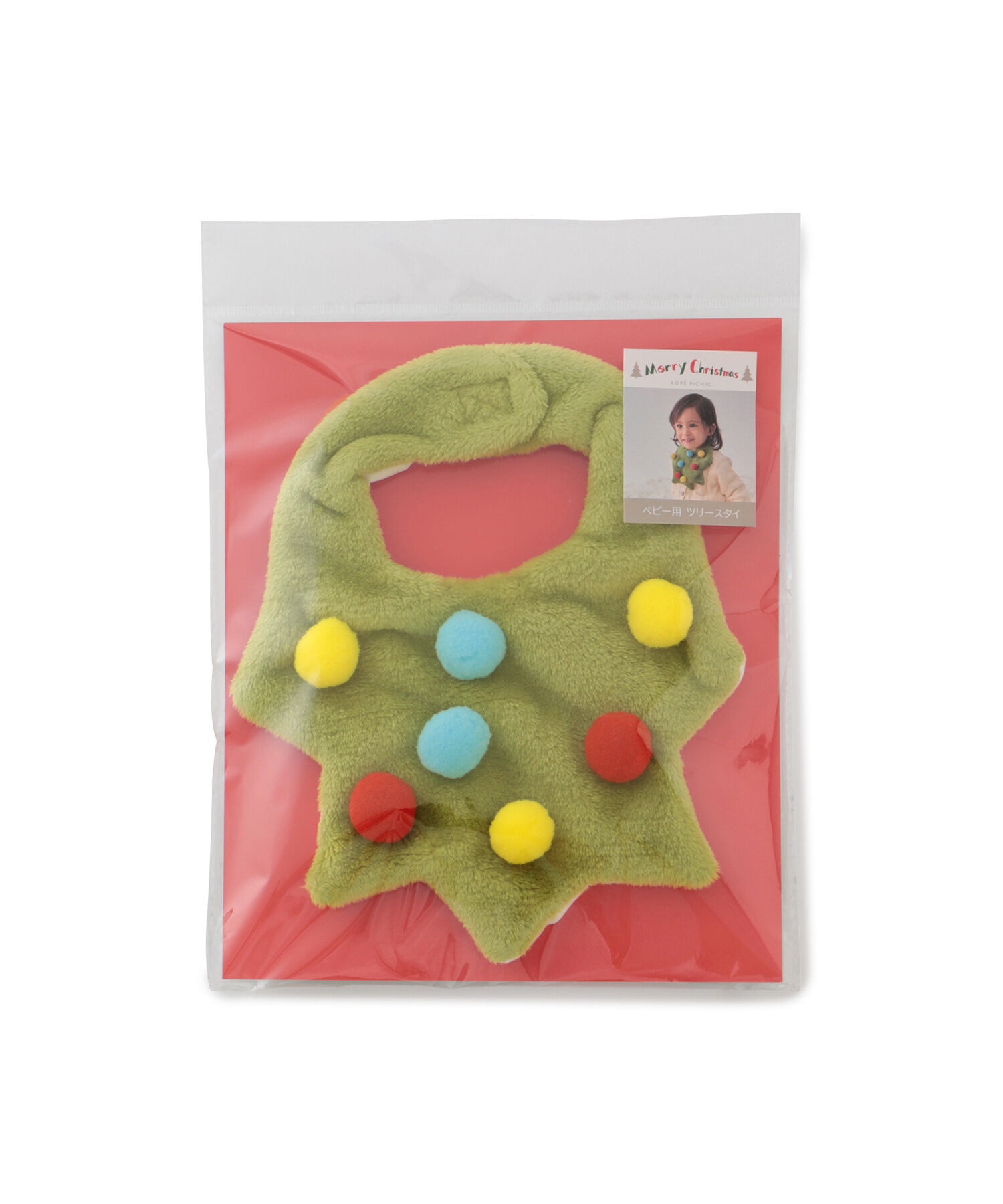 ROPE PICNIC PASSAGE「X'mas Baby/アソートスタイ」|スタイ|