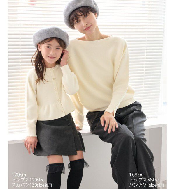 Rope&rsquo;Picnic「マシュマロ袖パールドルマン/イージーケア・リンクコーデ」|ニット・セーター|