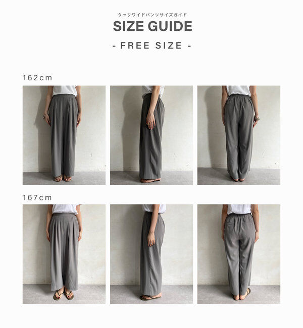  「【累計販売数3万枚突破/22色４サイズ展開！】タックワイドパンツ」|チノ|