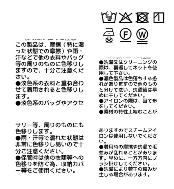  「【すっきり見えが叶う】ブラッシュドクロスIラインスカート」|スカート|