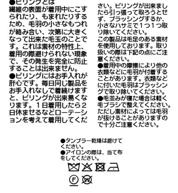  「【ふんわり柔らか】ヘアリーショートカーディガン」|カーディガン|