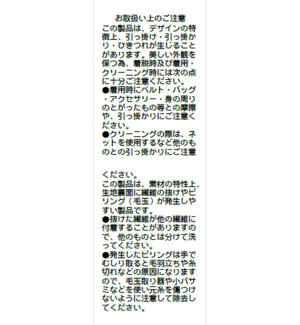  「スウェットライク半袖ニット」|ニット・セーター|